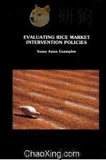 EVALUATING RICE MARKET INTERVENTION POLICIES:SOME ASIAN EXAMPLES 1988 PDF电子版封面 971124005X