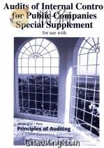 WHITTINGTON·PANY PRINCIPLES OF AUDITING AND OTHER ASSURANCE SERVICES FOURTEENTH EDMON PDF电子版封面 0073101257