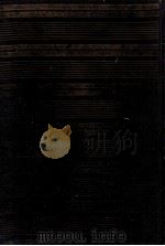 人間の絆 1967.09 PDF电子版封面 Maugham