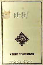 静かなドン 2 1970.08-1970.10 PDF电子版封面 Sholokhov