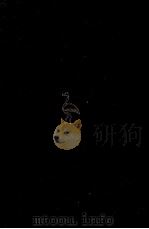 三国志 2 1977.07-1989.04 PDF电子版封面 陳寿