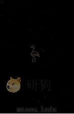 千一夜物語 3（1964.06-1970.03 PDF版）