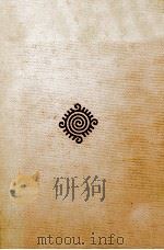 ドイツ·ロマン派集 1974.10 PDF电子版封面 ハイネ