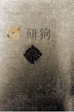 ニーチェ 1972.05 PDF电子版封面 ニーチェ