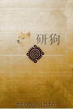 ジェイムズ 1972.02 PDF电子版封面 ジェイムズ