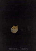 支那小説戲曲史   1992.03  PDF电子版封面    狩野直喜 