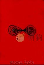 トルストイ 3 1958.08-1964.06 PDF电子版封面 Tolstoy