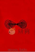 ゴーリキー（1960.12 PDF版）
