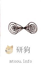 古代文学集（1961.02 PDF版）