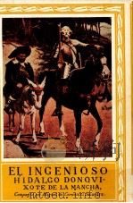 ドン·キホーテ 1927.05 PDF电子版封面 Cervantes Saavedra