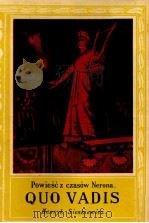 クォ·ワ゛ディス 1928.02 PDF电子版封面 Sienkiewicz