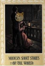 近代短篇小説集（1929.07 PDF版）