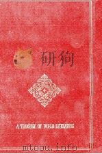 フロベール 1965.02 PDF电子版封面 Flaubert