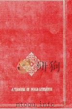 ロマン·ロラン 2 1963 PDF电子版封面 Rolland
