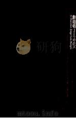 創造者（1975.05 PDF版）