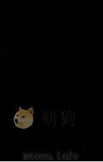 第三の魔弾 1986.07 PDF电子版封面 Perutz