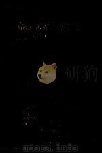 魅せられたる魂 3（1956.01-03 PDF版）