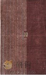 ジャン·クリストフ 1 1971.06 PDF电子版封面 Rolland