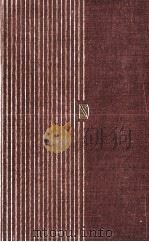 ジャン·クリストフ 2 1971.06 PDF电子版封面 Rolland