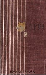 魔の山 2（1971.06 PDF版）