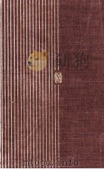 八月の光（1971.06 PDF版）