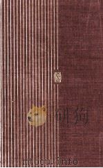 静かなドン 1 1971.06 PDF电子版封面 Sholokhov