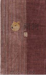 静かなドン 2 1971.06 PDF电子版封面 Sholokhov