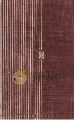 静かなドン 3 1971.06 PDF电子版封面 Sholokhov