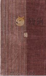 人間の絆 1971.06 PDF电子版封面 Maugham