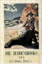 ブッデンブロオク一家(1) 1932.02 PDF电子版封面 Mann