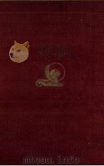 The egoist（1923.11 PDF版）