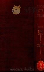 English short stories（1925.03 PDF版）
