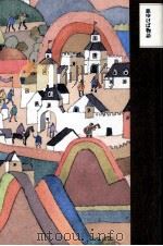 旅ゆけば物語   1989.02  PDF电子版封面    安野光雅 
