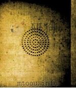 バイロン詩集   1967.06  PDF电子版封面    Byron 