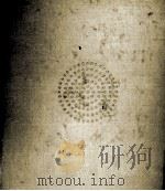 コクトー詩集 1972.06 PDF电子版封面 Cocteau