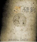 カロッサ詩集 1972.12 PDF电子版封面 Carossa