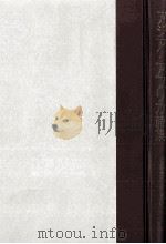 アジア·アフリカ詩集 1969.07 PDF电子版封面 秋吉久紀夫
