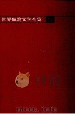 中国文学（1967 PDF版）