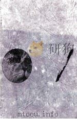 猫に関する恐怖小説 1980.08 PDF电子版封面 Brown