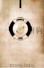 オナシス 1969.12 PDF电子版封面 Frischauer