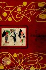 世界童謡集（1955.04 PDF版）