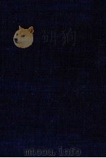 中国小説研究 1977 PDF电子版封面