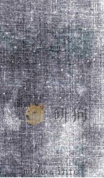 魯迅選集 1 1964.02 PDF电子版封面 魯迅