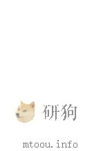 顧炎武集（1974.11 PDF版）
