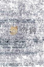 唐代詩選 1980.04 PDF电子版封面 吹野安