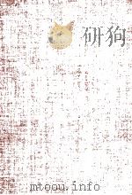 不滅の歴史 1975.05 PDF电子版封面 朝鮮作家同盟