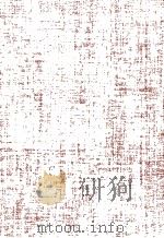 血の海（1976.08 PDF版）