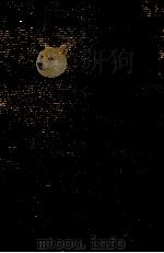 朴達の裁判 1959.05 PDF电子版封面 金達寿