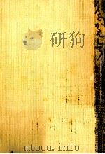 パパをかえして! 1978.09 PDF电子版封面 朴ユミ