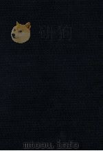 国文学年鑑 1980（1982.03 PDF版）